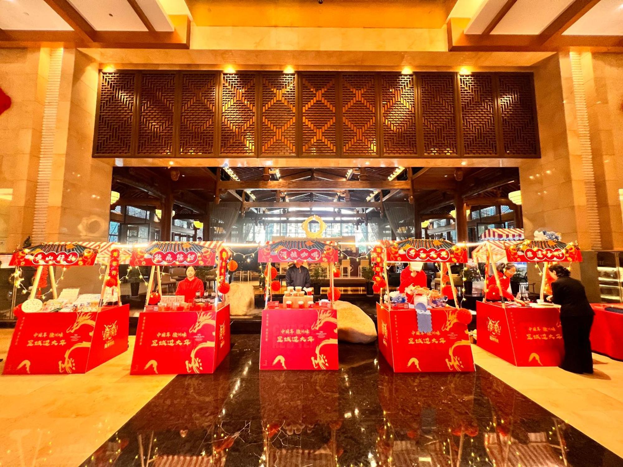 Crowne Plaza Huangshan Yucheng By Ihg Bagian luar foto